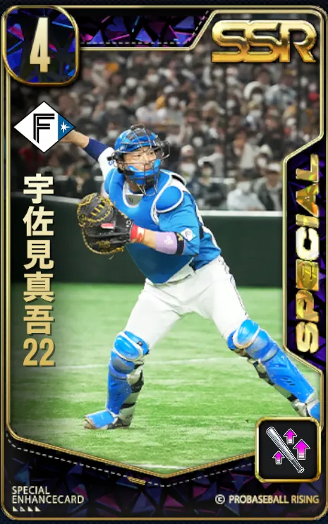 宇佐見真吾22の画像