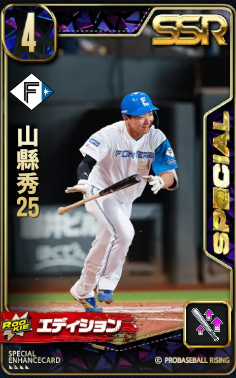 山縣秀25の画像