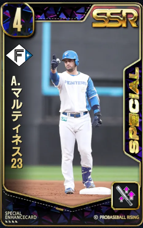 A.マルティネス23の画像