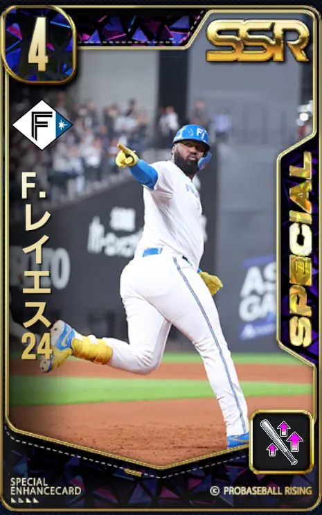 F.レイエス24の画像