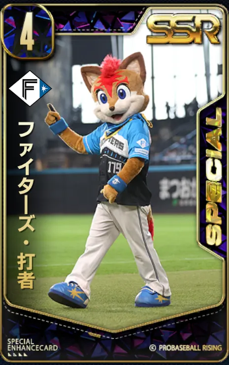 ファイターズ・打者の画像