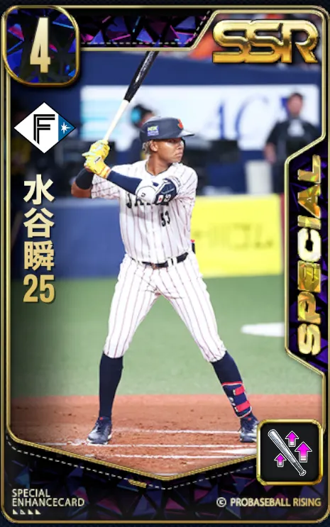 水谷瞬25の画像