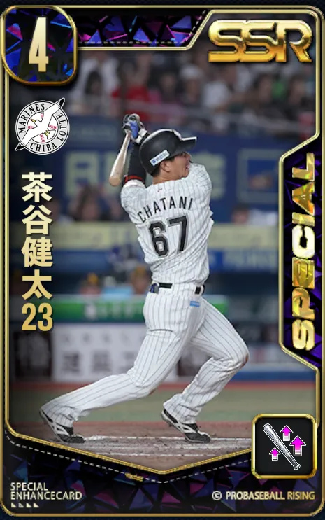 茶谷健太23の画像