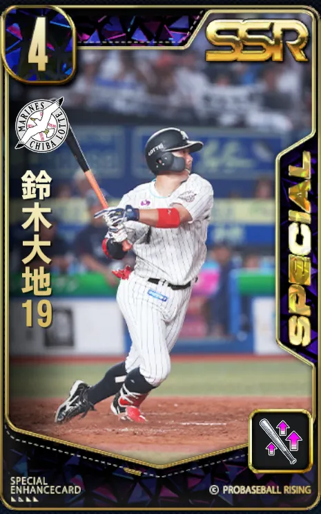 鈴木大地19の画像