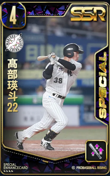 高部瑛斗22の画像