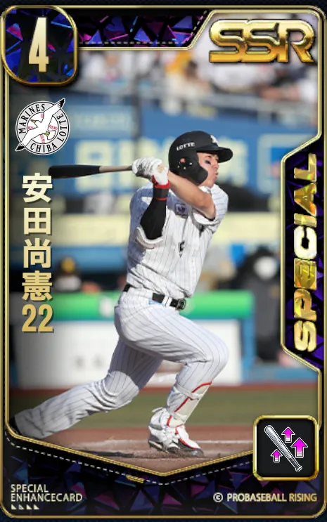 安田尚憲22の画像