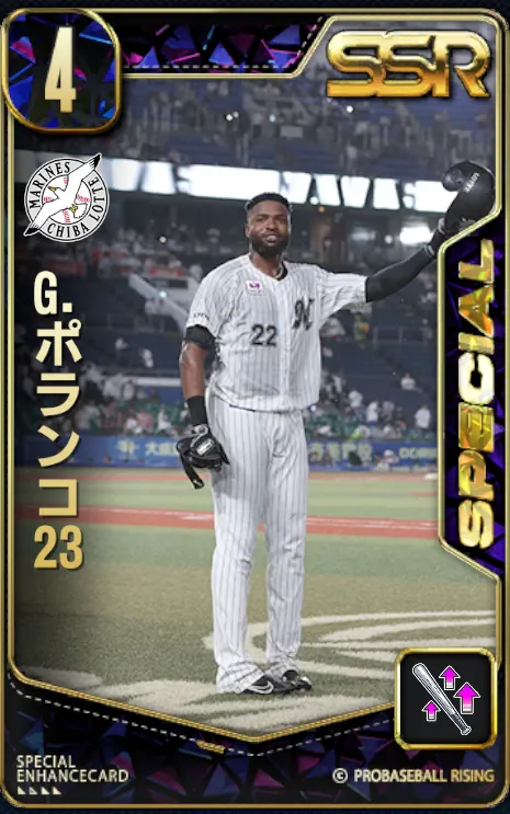 G.ポランコ23の画像