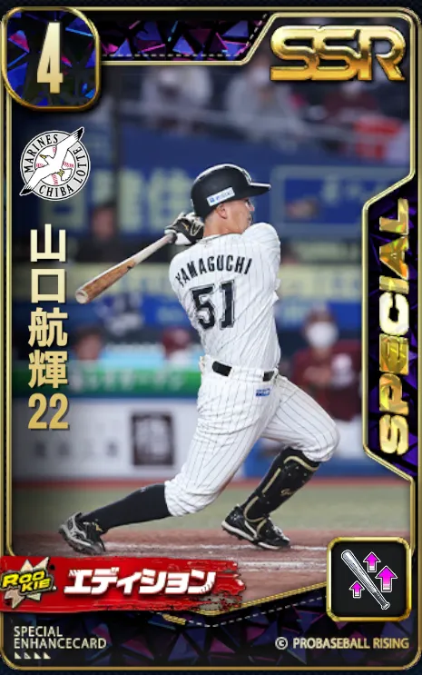 山口航輝22の画像