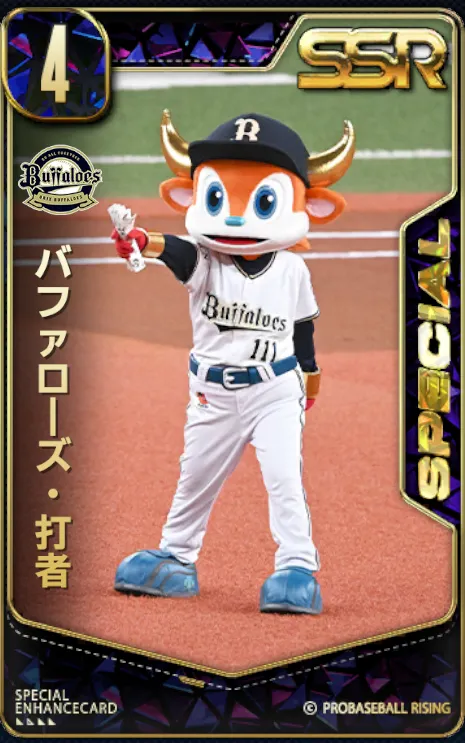 バファローズ・打者の画像