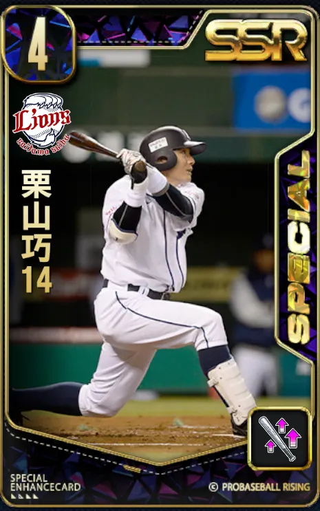 栗山巧14・1の画像