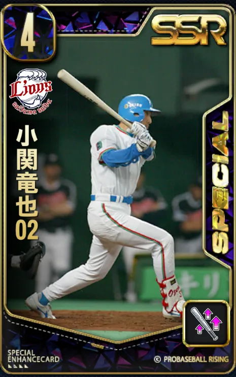 小関竜也2の画像