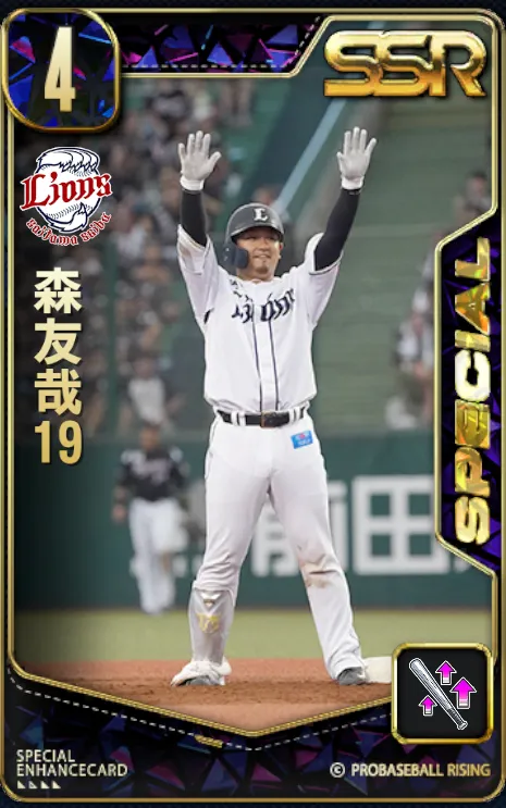 森友哉19の画像