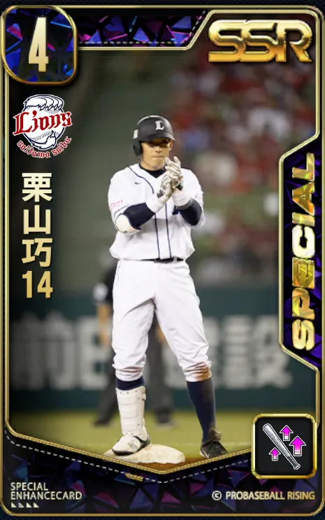 栗山巧14・2の画像