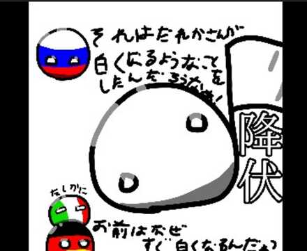 コメント画像