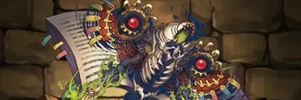 【12980】魔導書ネクロノミコン