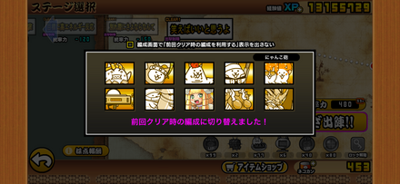 立ち回り参考画像