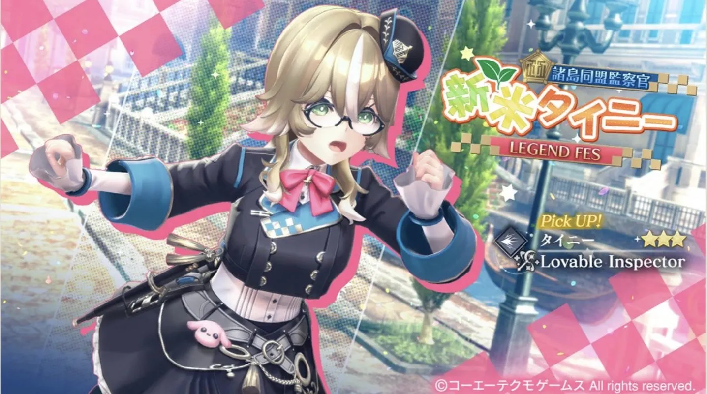 タイニーガチャ