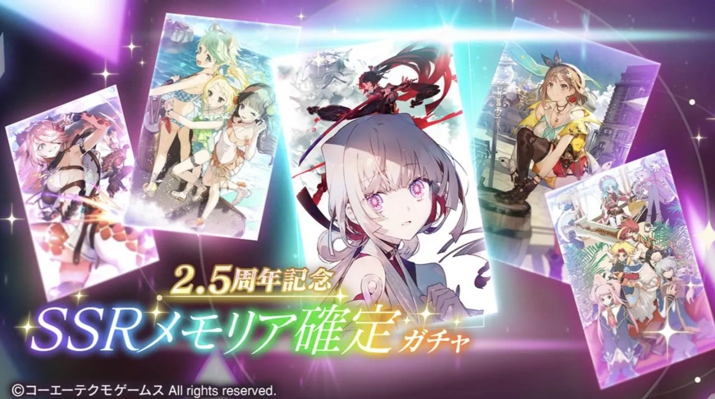 SSRメモリア確定ガチャ