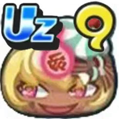 バレンタインバニー・イート画像