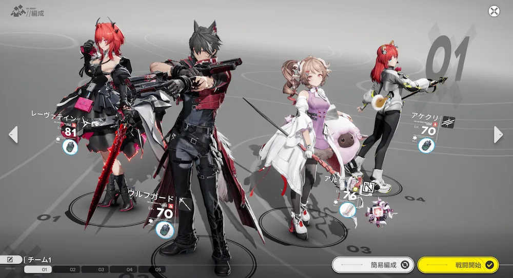 矢影包囲 ノーマル 編成例2