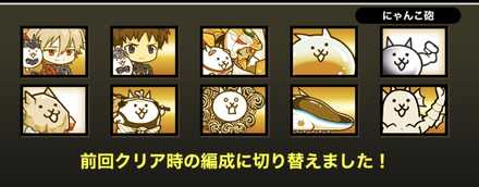 立ち回り参考画像