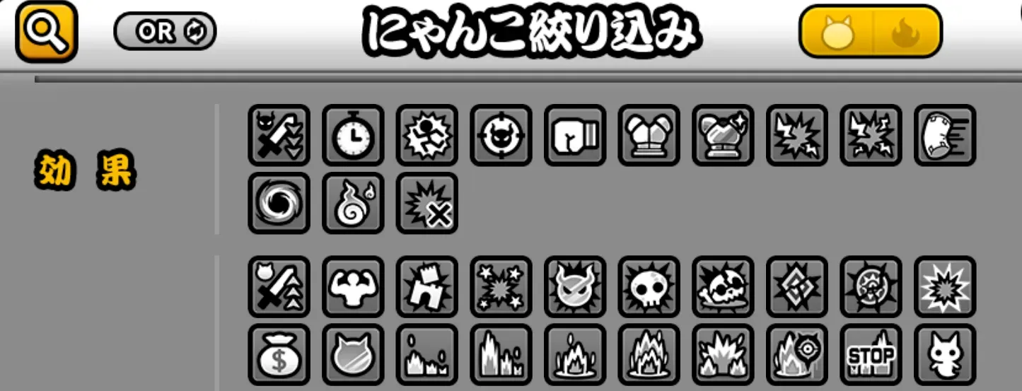 使徒キラー　検索