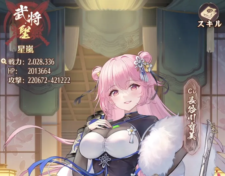 基本的に星嵐がおすすめ