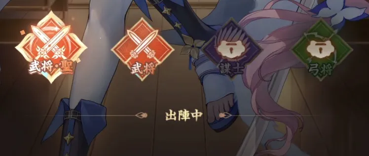 城作りの城主屋敷で2人目の副将長を解放