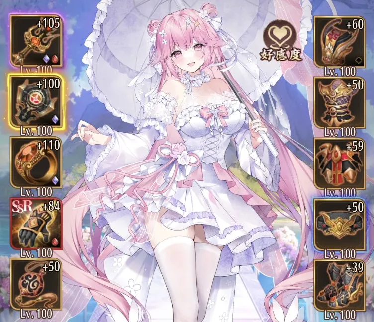 装備は切り替え前の副将長に残される