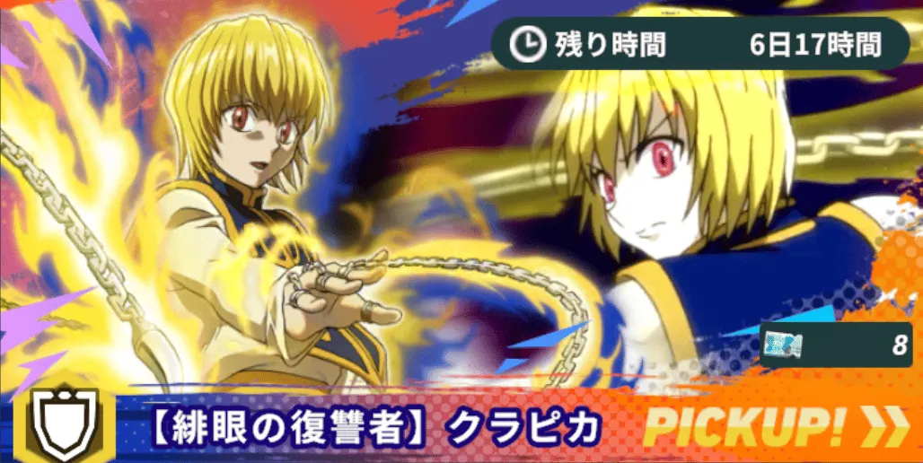 緋眼の復讐者 size:440x0