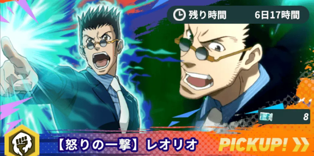 怒りの一撃 size:440x0