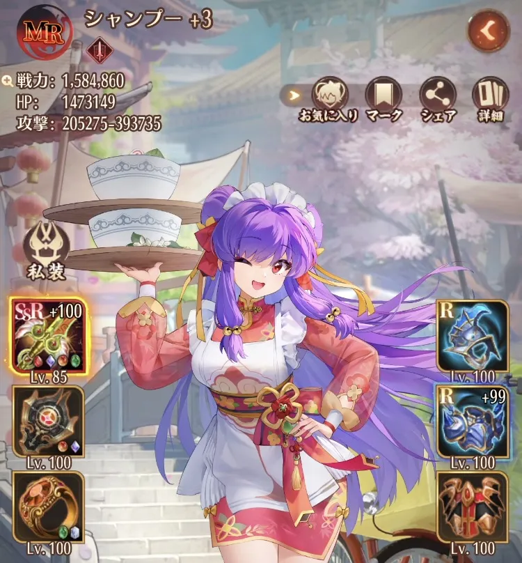 自分が持っている最高レアリティのキャラから育成