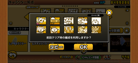 立ち回り参考画像