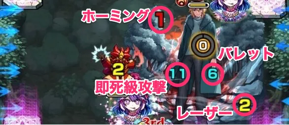 カミキヒカルボス2攻撃パターン