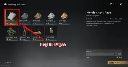 `title`入手場所画像