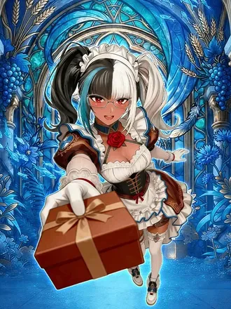 ブラウニー【給仕】