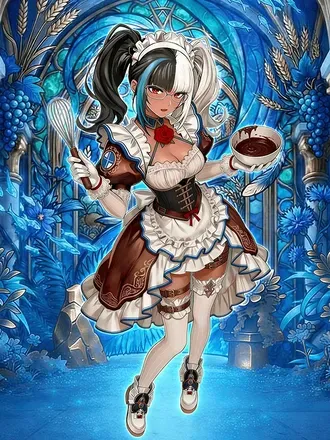 ブラウニー【給仕】