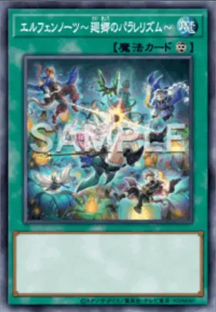 エルフェンノーツ～廻郷のパラレリズム～画像