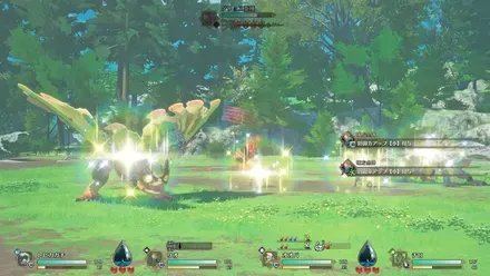 オオパの狩猟笛