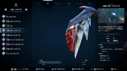 自分だけのビルドが作れる