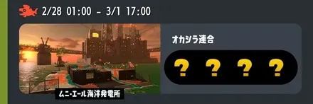 第14回クマフェス