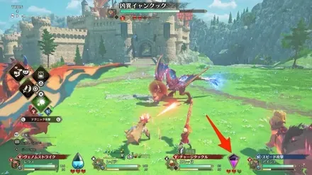 バトルメンバーのライフポイント