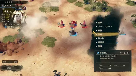 ファイアーエムブレム 万紫千紅(ばんしせんこう)