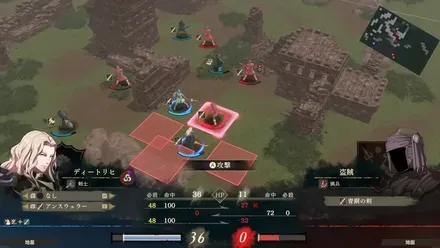 ファイアーエムブレム 万紫千紅(ばんしせんこう)