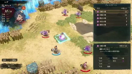 ファイアーエムブレム 万紫千紅(ばんしせんこう)