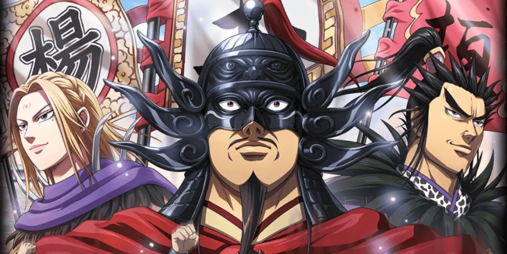 総大将王翦横長