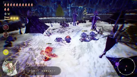 冒険家エリオットの千年物語