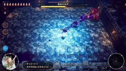 冒険家エリオットの千年物語