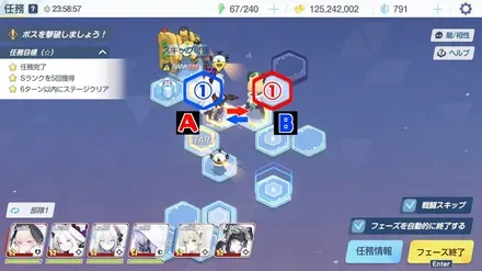 23-1ハード手順5