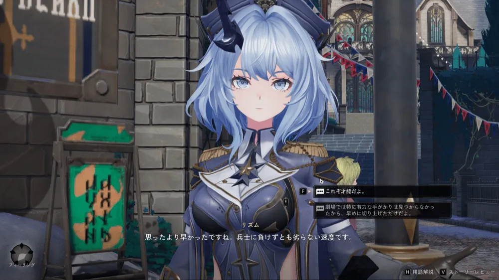 デナアビ迷子の子ども18-1